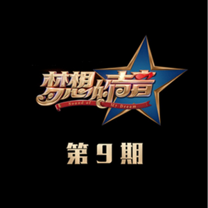 寡妇遗像前被肉波多野
