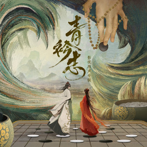 寡妇遗像前被肉波多野
