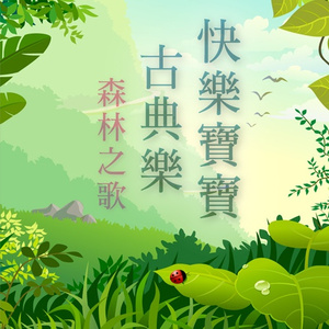 寡妇遗像前被肉波多野
