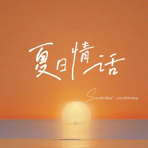 寡妇遗像前被肉波多野
