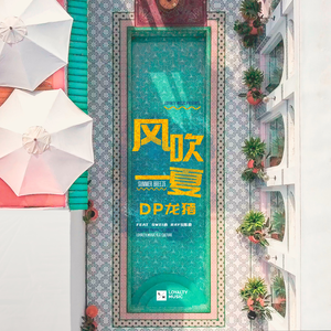 寡妇遗像前被肉波多野
