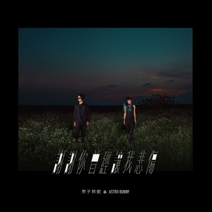 寡妇遗像前被肉波多野
