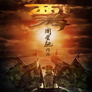 寡妇遗像前被肉波多野
