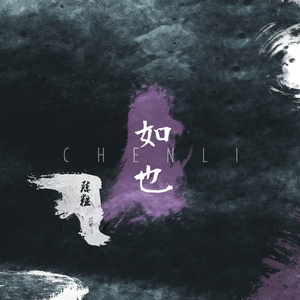 寡妇遗像前被肉波多野
