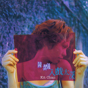 寡妇遗像前被肉波多野
