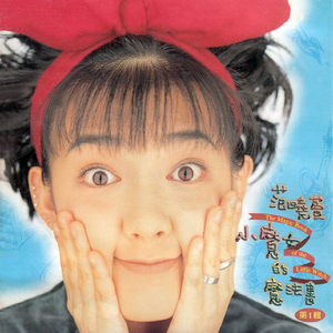 寡妇遗像前被肉波多野
