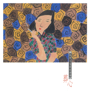 寡妇遗像前被肉波多野
