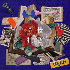 寡妇遗像前被肉波多野
