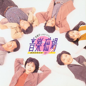 寡妇遗像前被肉波多野
