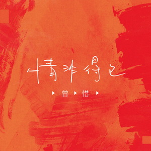 寡妇遗像前被肉波多野
