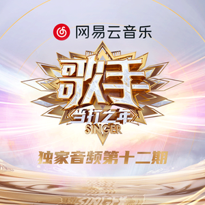 寡妇遗像前被肉波多野
