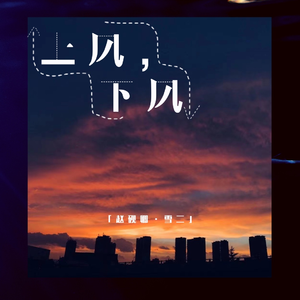 寡妇遗像前被肉波多野
