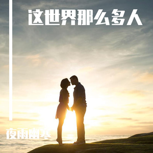 寡妇遗像前被肉波多野
