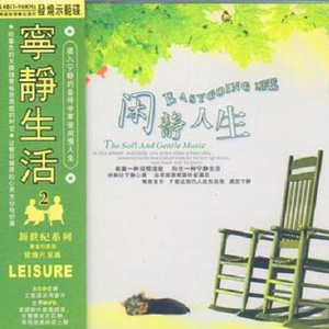 寡妇遗像前被肉波多野
