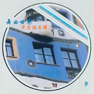 寡妇遗像前被肉波多野
