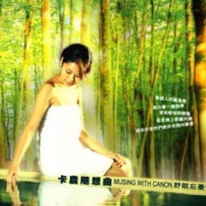 寡妇遗像前被肉波多野
